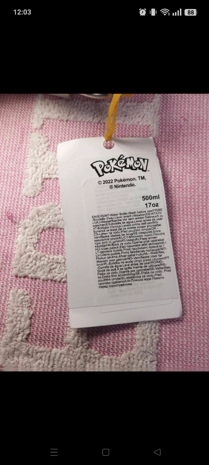 Gourde pokémon neuve - photo numéro 2