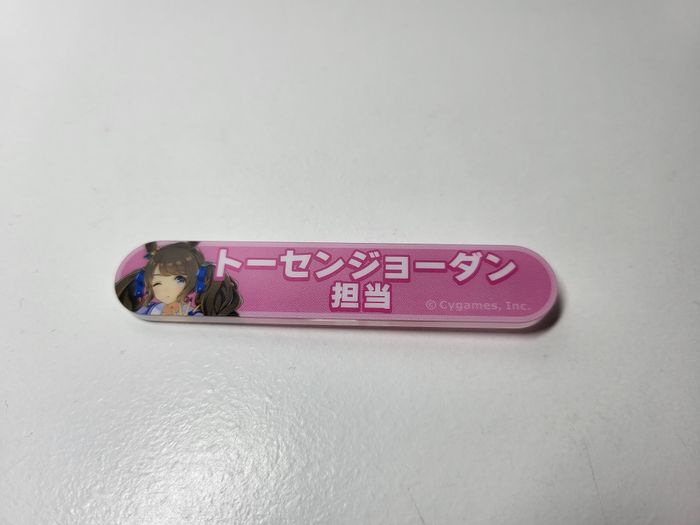 Uma Musume Pretty Derby - Acrylic Badge - Tosen Jordan