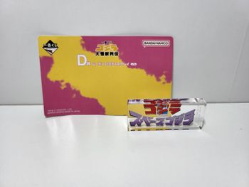 Godzilla Ichiban Kuji D Stand