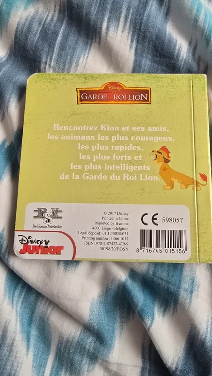 La garde du roi lion - photo numéro 2