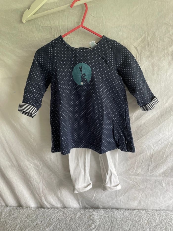 Ensemble 12 mois obaibi