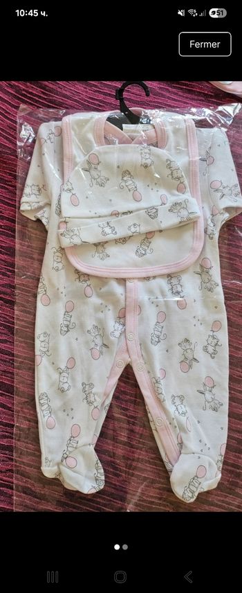 Ensemble bébé 1 mois