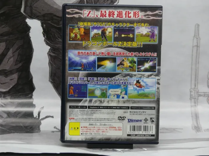 Dragon Ball Z Budokai 3- Playstation 2 jap - photo numéro 4