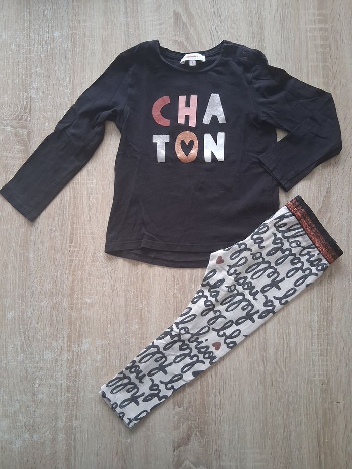 Ensemble catimini - photo numéro 2