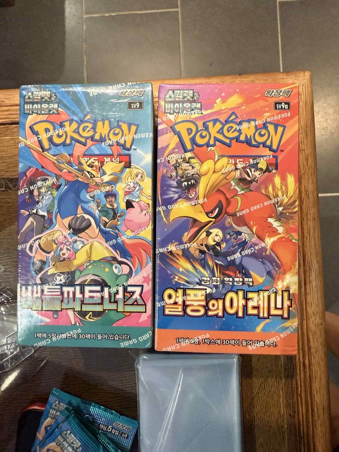 lot de 2 display