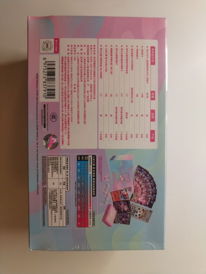 Pokemon TCG S-Chinese Mew "Construction of Advanced" Fusion Scellé - photo numéro 3