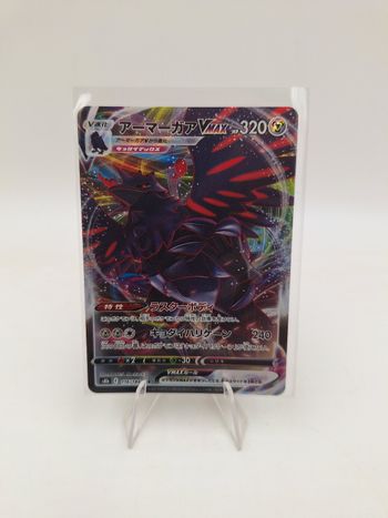 Carte Pokemon Corviknight Vmax 116/184 JAP