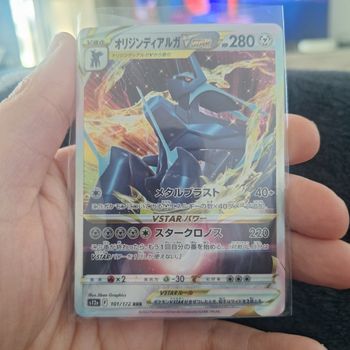 Carte Pokemon DIALGA VStar 101/172 RRR VStar Universe s12a - Japonaise