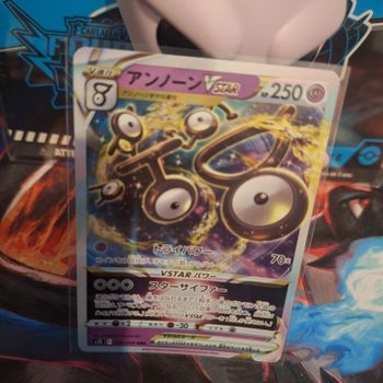 Carte Pokemon - ZARBI VStar 036/098 RRR - Paradigm Trigger - s12 - Japonaise