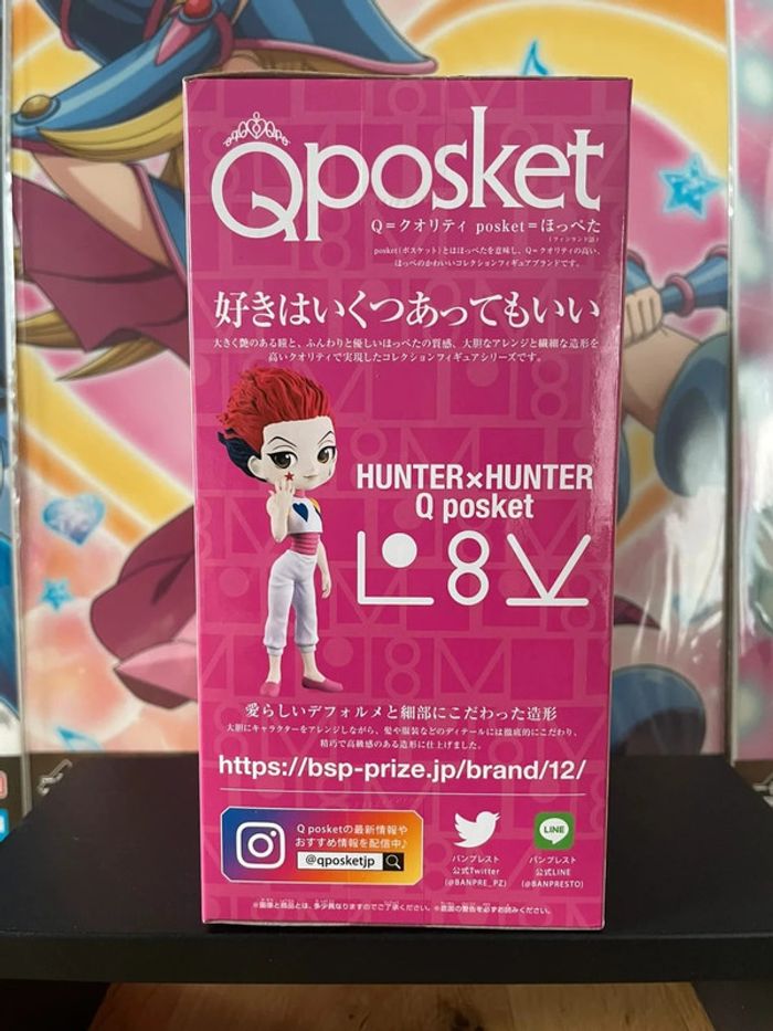 Hunter × Hunter – Figurine Hisoka Morow Q Posket 14 cm Banpresto - photo numéro 2