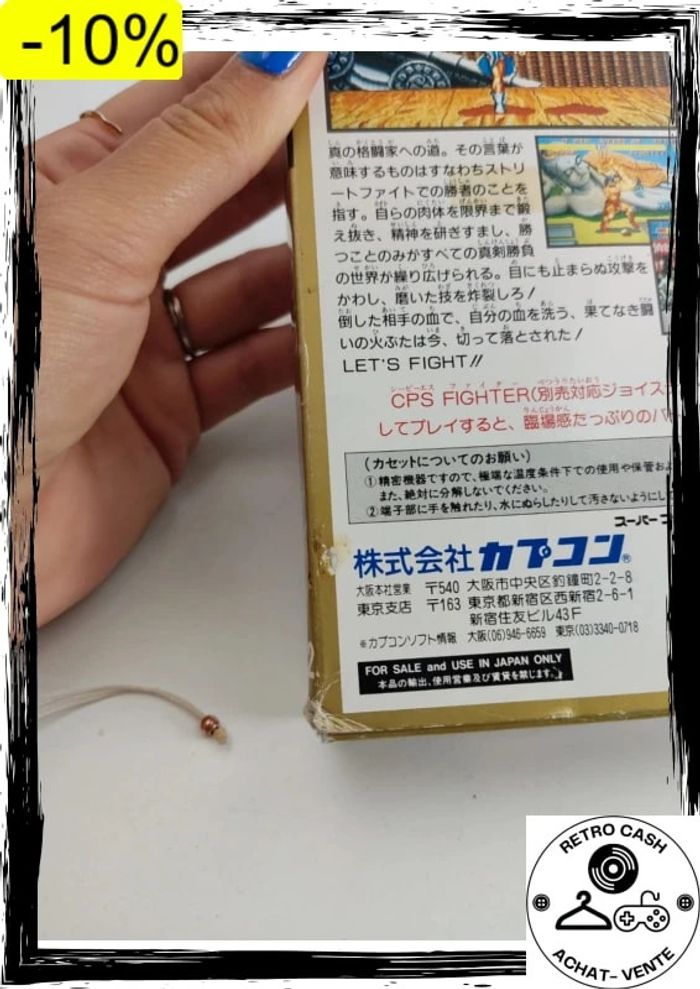 Jeu Street Fighter 2 Nintendo Super Famicom SFC snes Japan Capcom - photo numéro 14