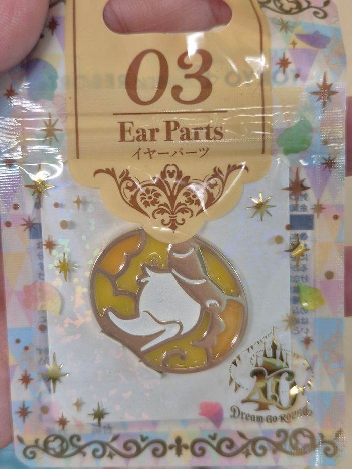 Tokyo disney resort : Moments-Go-Round Donald - photo numéro 5