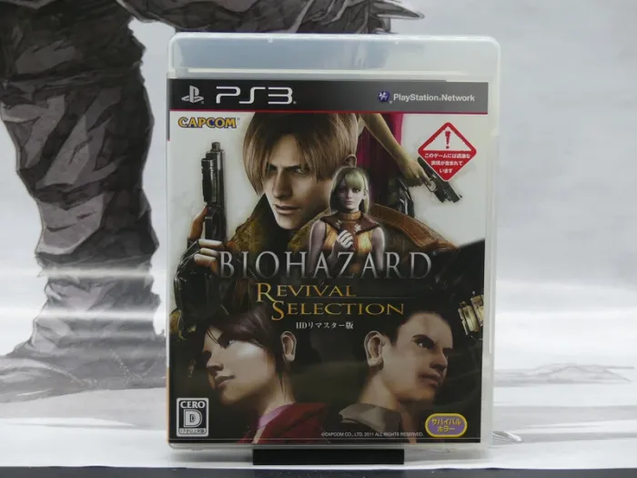 Biohazard Revival Selection Twin Pack – PS3 JP – Version Japonaise - photo numéro 8