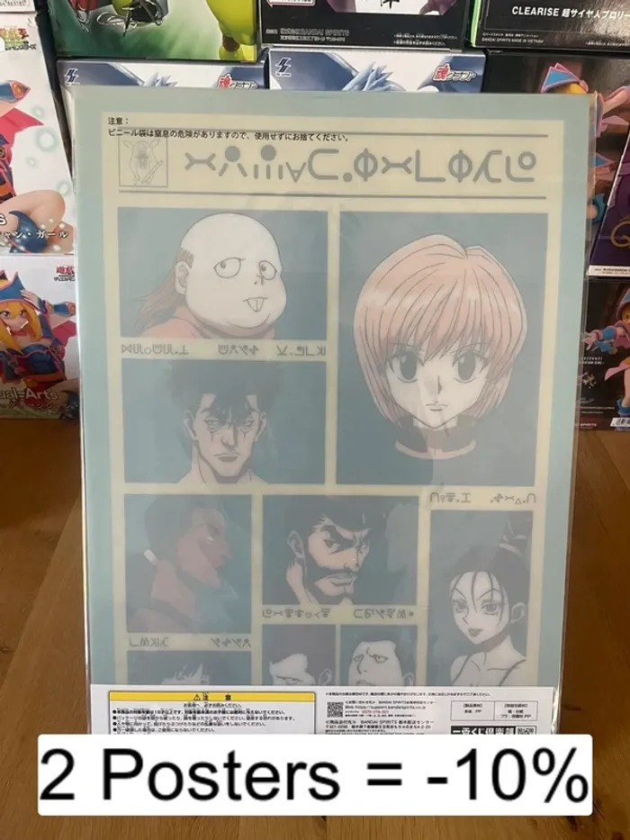 Hunter x Hunter - Poster plastique A3 Kurapika & Brigade Fantôme - Ichiban Kuji Revenge of Scarlet - photo numéro 3