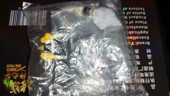 Figurine Gashapon Android c-20 Dragon Ball Z Série HG Bandai figure cyborg Gero