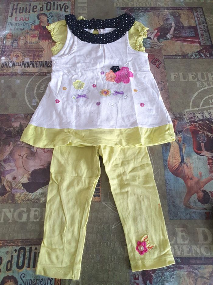 Ensemble été 4 pièces Orchestra 12 mois - photo numéro 2