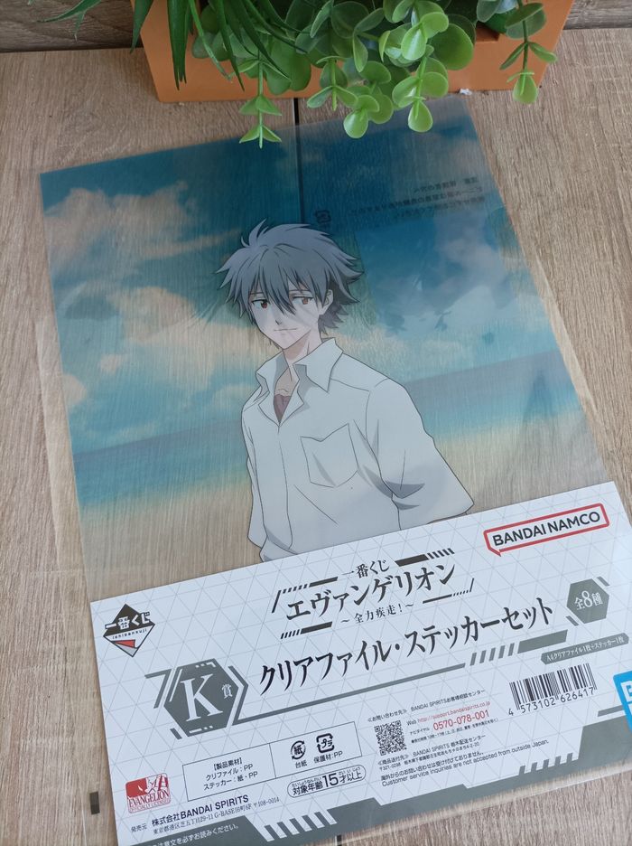 Goodies Evangelion Bandai Ichiban Kuji - photo numéro 3