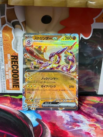 Pokémon Toxtricity EX 040/066 Future Flash - SV4M
