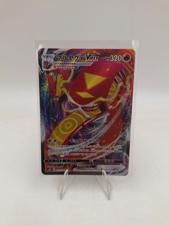 Carte Pokemon Centiskorch Vmax 023/184 JAP