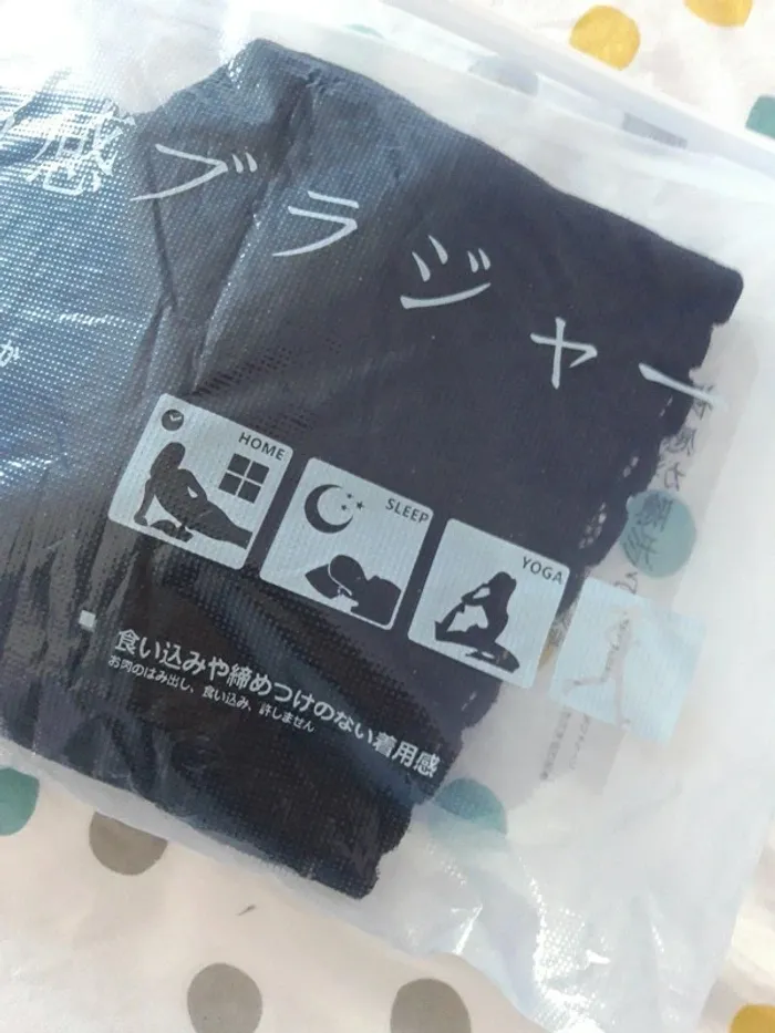 Brassiere coussinets amovibles 3XL - photo numéro 11