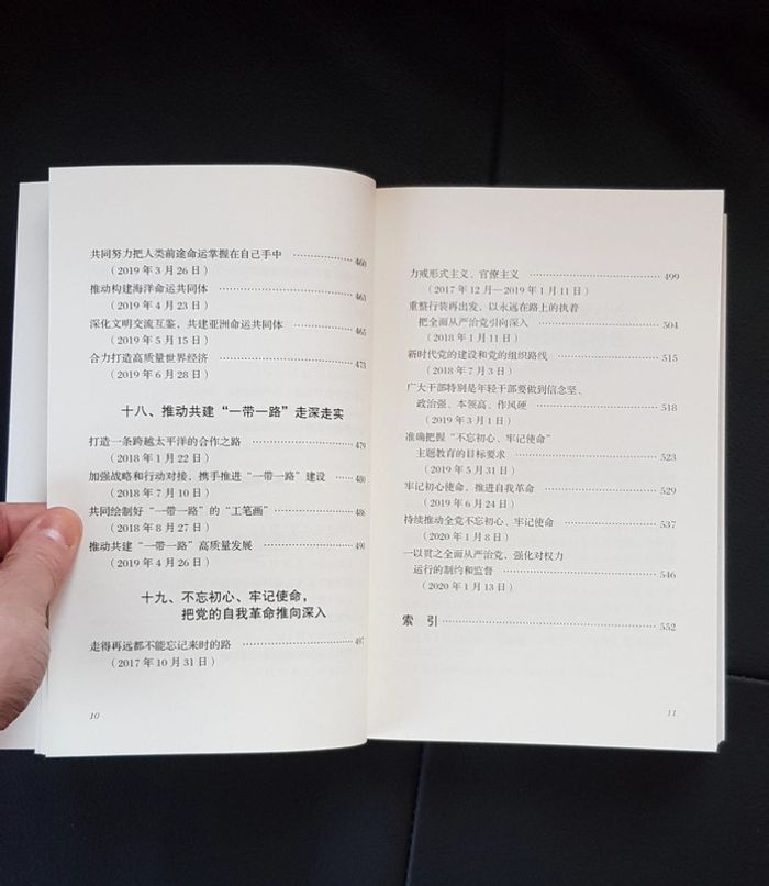 Livre Chinois La Grande Vague De La Mer Nouvel An Chinois - photo numéro 10