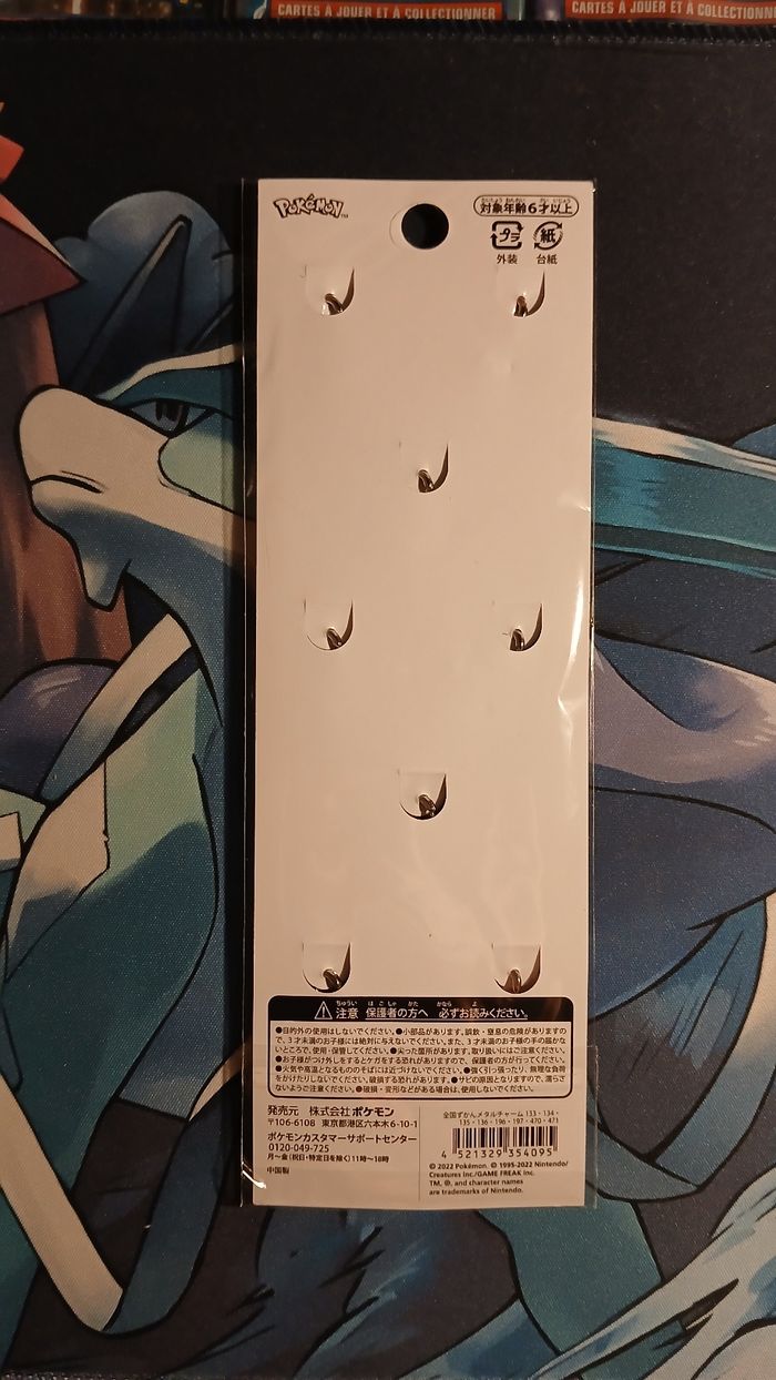 Porte-clés Evoli et Evolitions - Pokémon Center - photo numéro 2