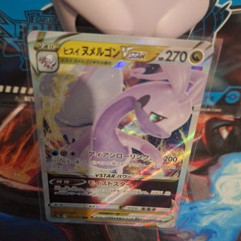 Carte Carte Pokemon : Muplodocus 057/071 - Vstar - S10a - JAP NM