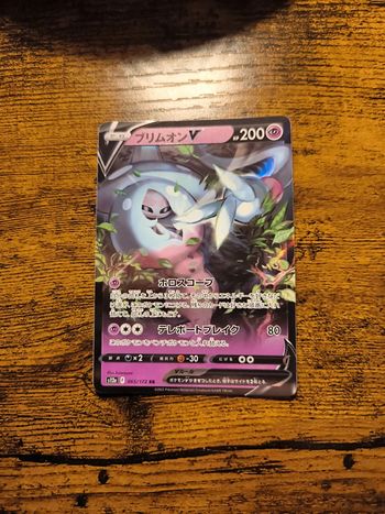 Carte pokémon japonaise