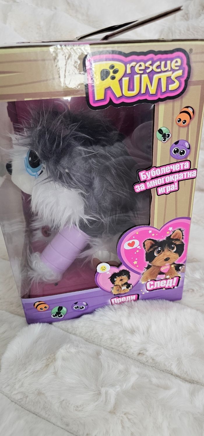 Soigne le petit chien 🐕 Runts avec tous ses accessoires Neuf - photo numéro 3