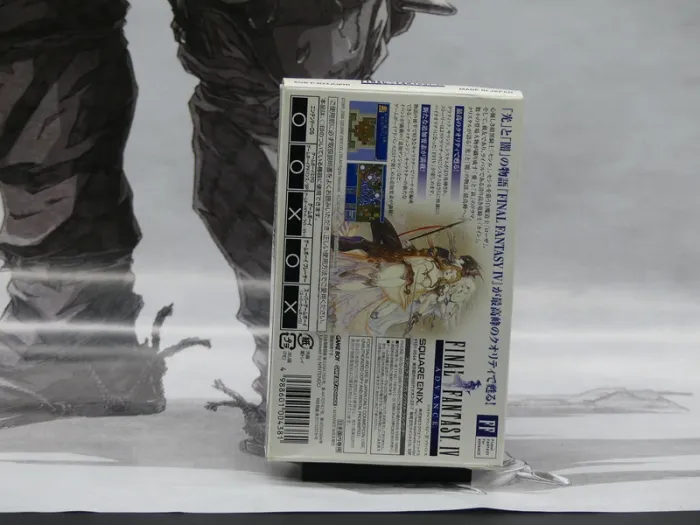 Final Fantasy IV Advance – Game Boy Advance Jap – Complet – TBE - photo numéro 2