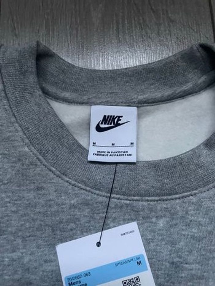 Ensemble Nike fleece taille M - photo numéro 2