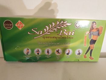 Ceinture thermale chauffante