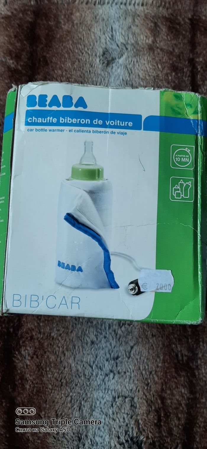 Chauffe biberon de voiture - photo numéro 4