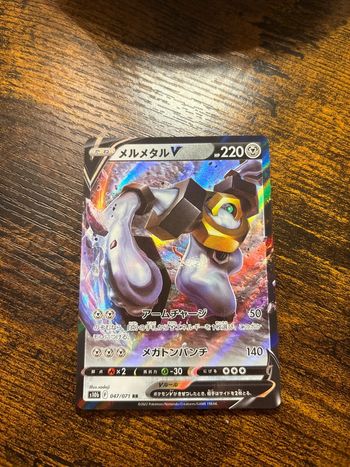 Carte Pokémon japonaise