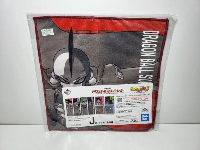 Petite Serviette Towel Ichiban Kuji J My Dragon Ball Super : Super Hero