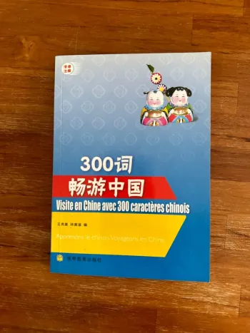 Livre visite en Chine avec 300 caractères chinois