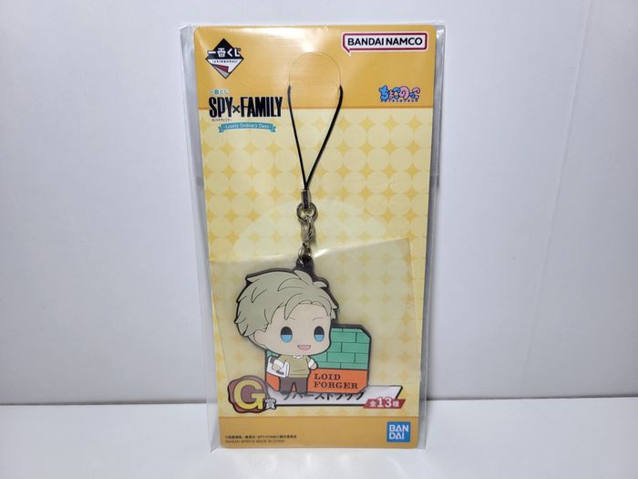 Porte clé Key Ring Spy X Family Ichiban Kuji G Loid Forger