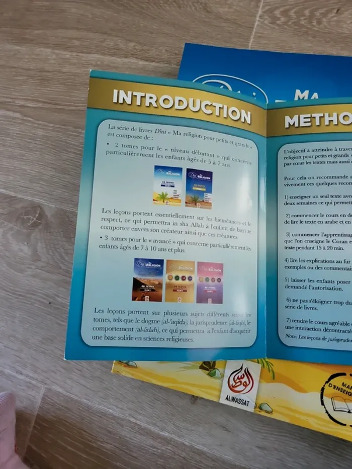 Livre apprentissage du coran - photo numéro 7