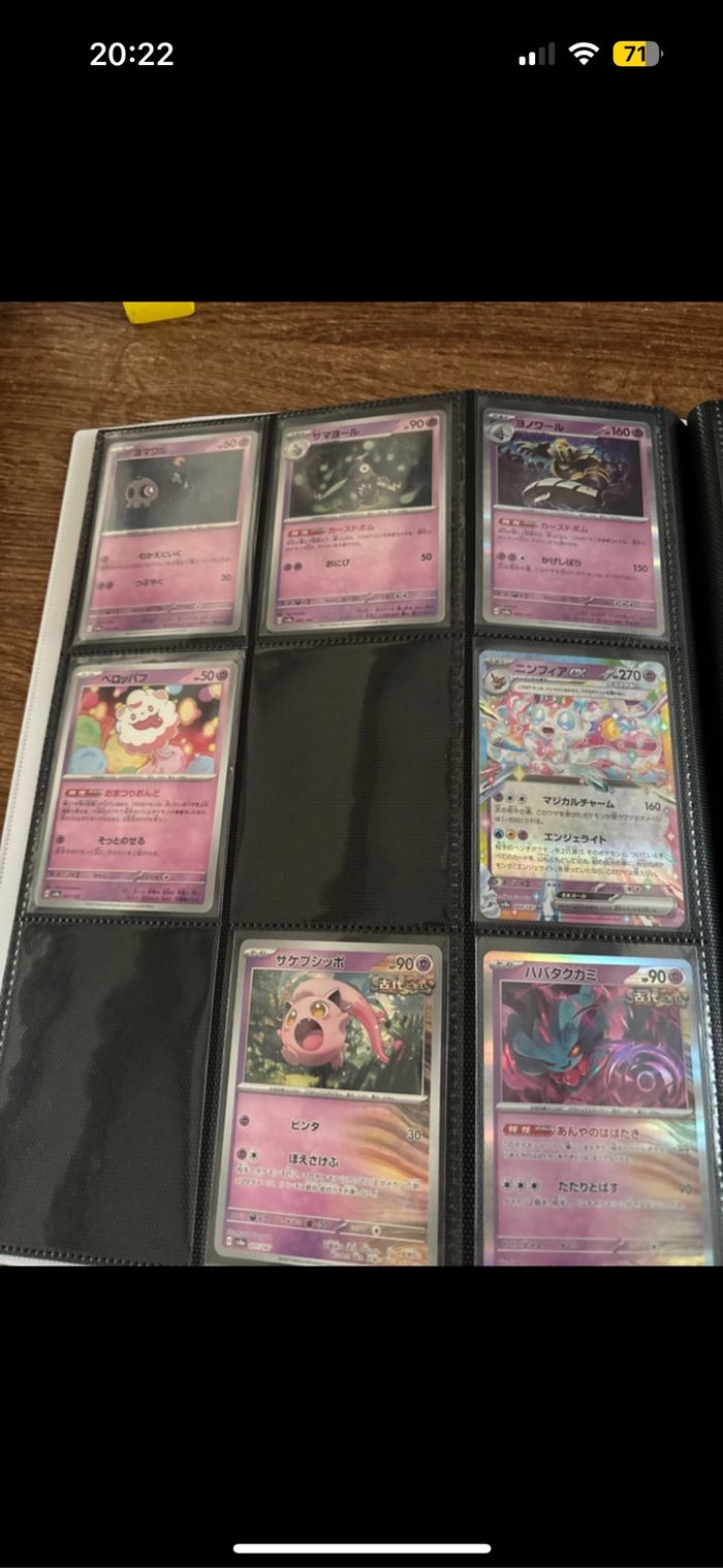 Classeur 8.5 jap - photo numéro 8