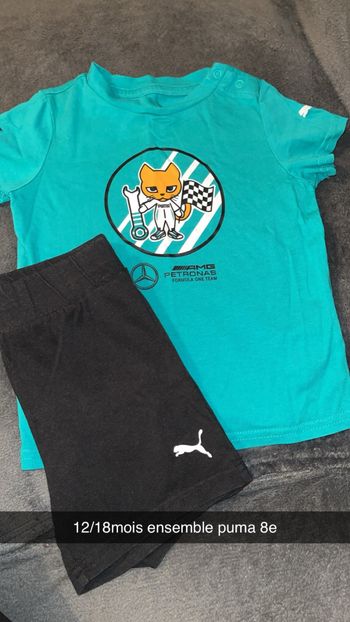 Ensemble puma bébé