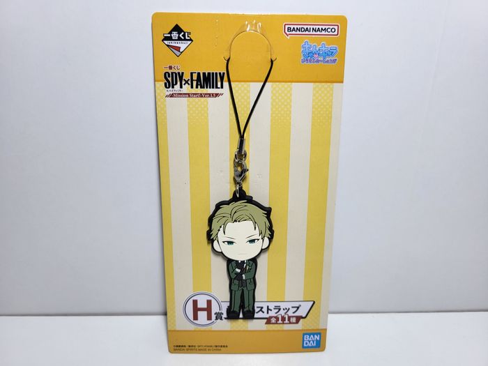 Porte clé Key Ring Spy X Family Ichiban Kuji H Loid Forger