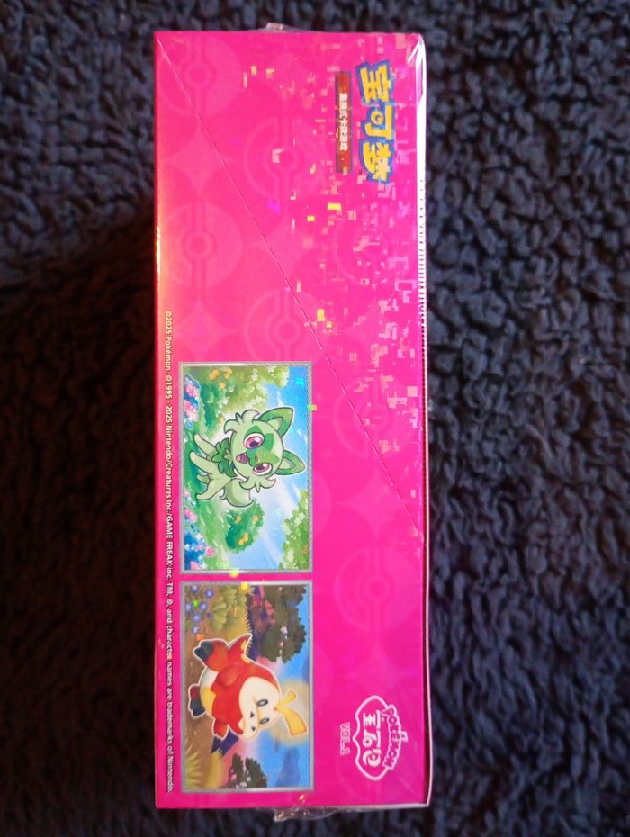 Pokémon Display chinoise Vol.1 Sprigatito – Neuve scellée - photo numéro 2