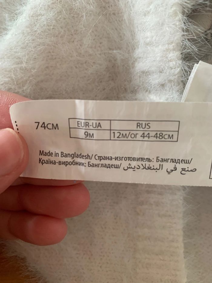 Pull In Extenso 74 cm - 9 mois - photo numéro 4