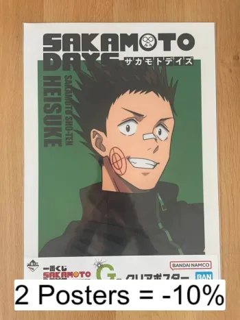 Sakamoto Days – Poster A3 Mashimo Heisuke – Ichiban Kuji Sakamoto Days Vol.1