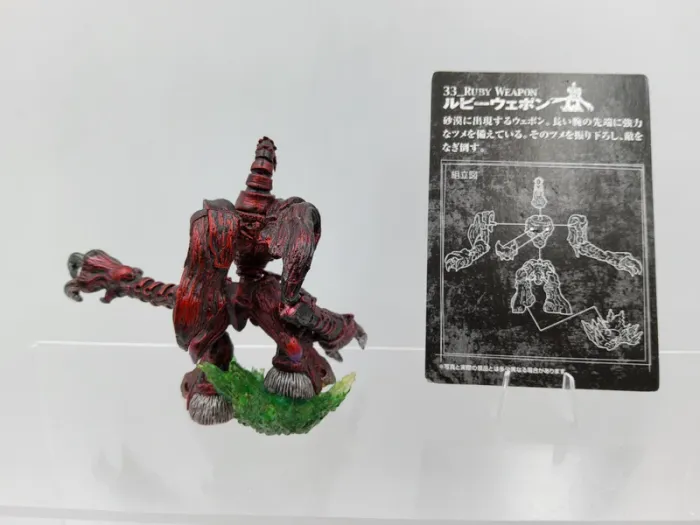 Figure Final Fantasy Creatures Vol.4 – Ruby Weapon Full Color - photo numéro 2