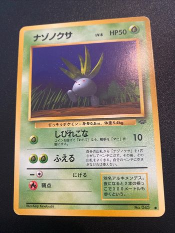 Pokemon Card / Carte Oddish LV8 No.043 Card Game (1996)