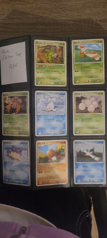 Lot de carte à l'unité Japonaise Bloc ex / Diamant et perle