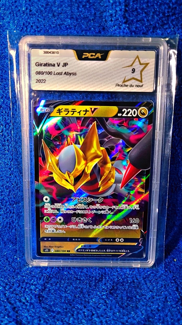 Giratina V PCA 9 - photo numéro 1