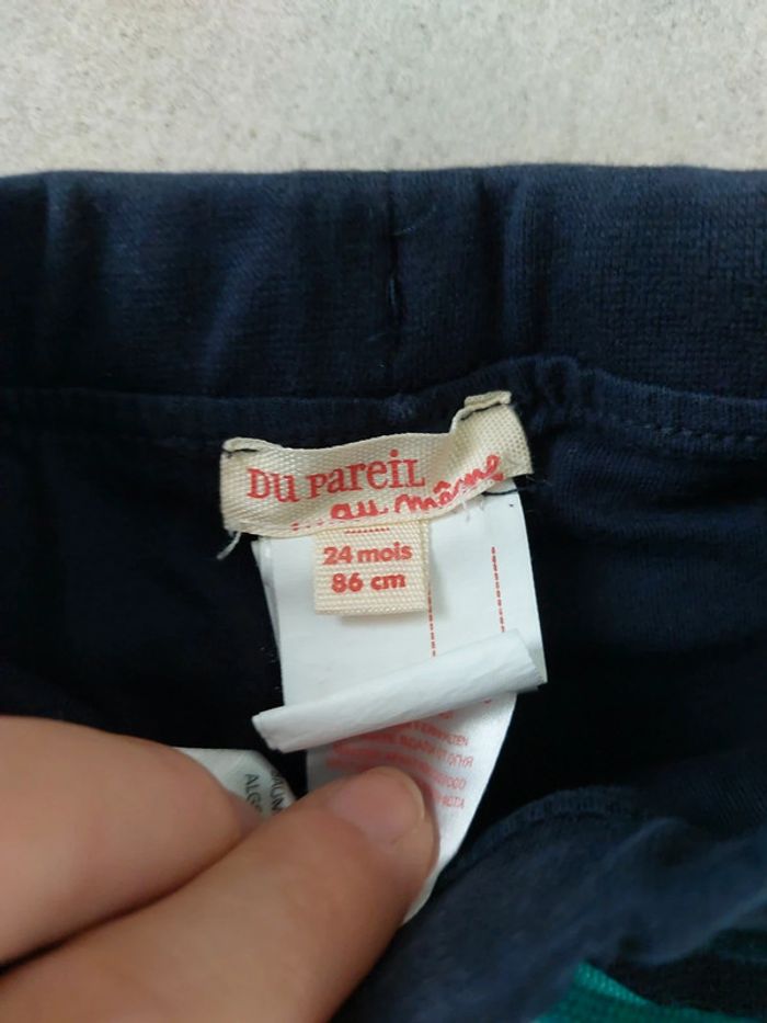 Pantalon du pareil au même - photo numéro 3