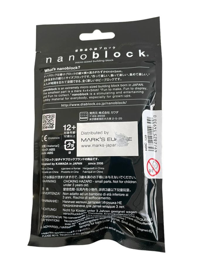 Nanoblock Bactrian Camel NBC-139 160 pièces Kawada neuf - photo numéro 2